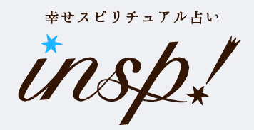 電話占いインスピ